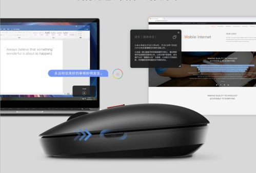 小米小爱智能鼠标正式开售 支持语音输入 售价149元